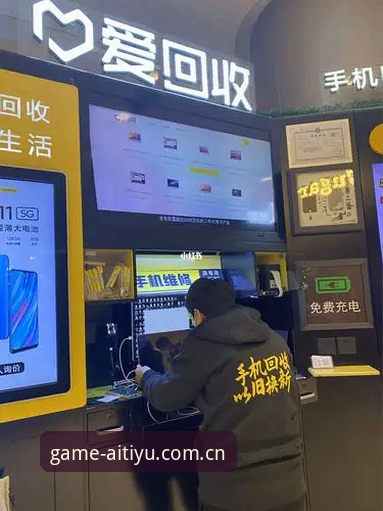 精简界面 vs 完整功能：爱体育平台苹果版与安卓版的使用差异对比