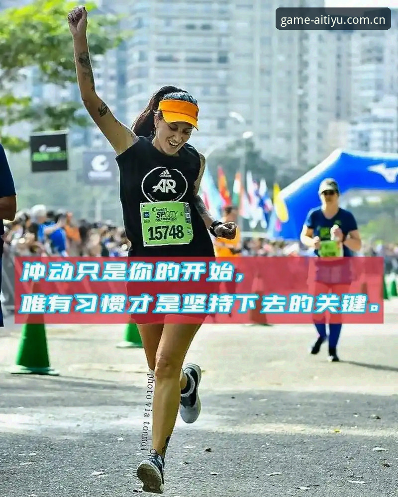 为什么说精简不缩水的爱体育官网优惠多注册通道才是关键？